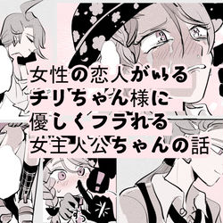 This is a pixiv picture whose title is チリ←アオ夢.