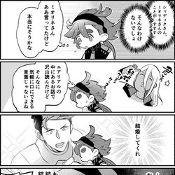 This is a pixiv picture whose title is 8話後　グエルくんが無事仲間入りした世界線のゆるいグエスレ.