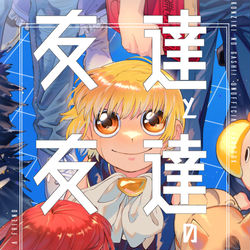 This is a pixiv picture whose title is 【12/24・25赤・銀商店街Xmas】新刊サンプル.