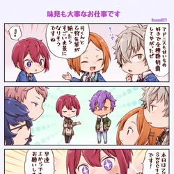 This is a pixiv picture whose title is Sweets Check.