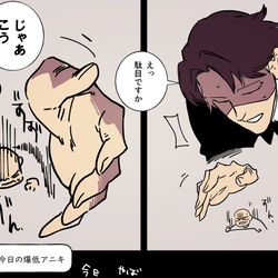 This is a pixiv picture whose title is 今日の低気圧.