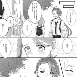 This is a pixiv picture whose title is それ以上言わせてくれない.