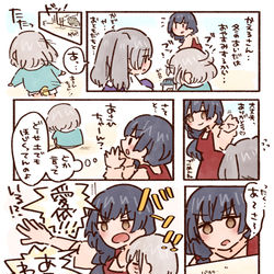 This is a pixiv picture whose title is わがまま🐣.