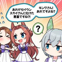 This is a pixiv picture whose title is 今回の話を聞いたカワカミ (うまゆる10話).