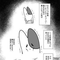 This is a pixiv picture whose title is ❤.