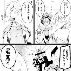 This is a pixiv picture whose title is 絶望的に褒めるセンスのないスレッタ.