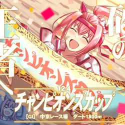 This is a pixiv picture whose title is 砂の王者へ いつの日か.