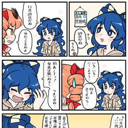 This is a pixiv picture whose title is 幸福な貧乏神.