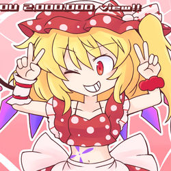 This is a pixiv picture whose title is インターネットサバイバー200万再生ありがとう！.
