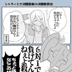 This is a pixiv picture whose title is no title.