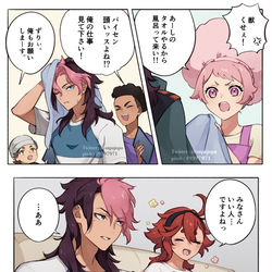 This is a pixiv picture whose title is 株式会社ガンダム.