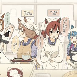 This is a pixiv picture whose title is カノープスとお料理教室.