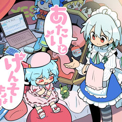 This is a pixiv picture whose title is 厚着の季節.