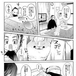 This is a pixiv picture whose title is イッヌ＋最終話if.