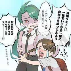 This is a pixiv picture whose title is チリちゃんなんで…どうして….