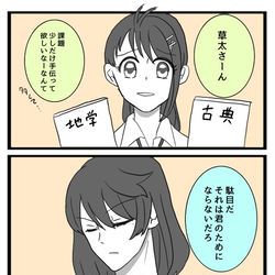 This is a pixiv picture whose title is すずとじらくがき.