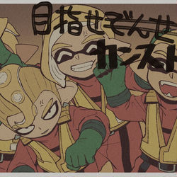 This is a pixiv picture whose title is たのしいバイト2.