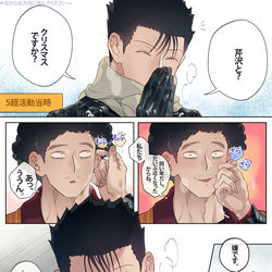 This is a pixiv picture whose title is デートの申し込み.