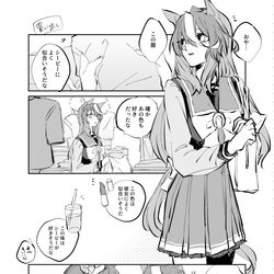 This is a pixiv picture whose title is 付き合ってるシビルド.