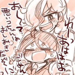 This is a pixiv picture whose title is うちのペパ主♀らくがきまとめ.