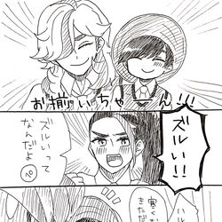 This is a pixiv picture whose title is ペパハルログ①.