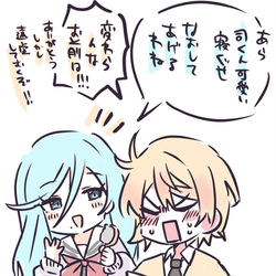This is a pixiv picture whose title is 司さんと雫さん.