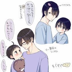 This is a pixiv picture whose title is 1206.