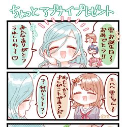 This is a pixiv picture whose title is 日野森雫誕生日2022.
