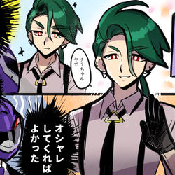 This is a pixiv picture whose title is チリちゃん.