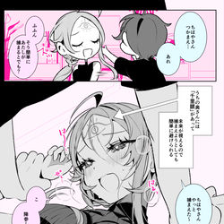 This is a pixiv picture whose title is よけられない奥さん.