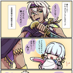 This is a pixiv picture whose title is 兄貴、顔も性格もイケメン.