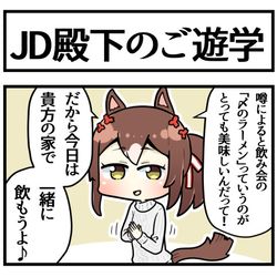 This is a pixiv picture whose title is 適当な理由をつけてお泊り飲み会する大学生殿下.