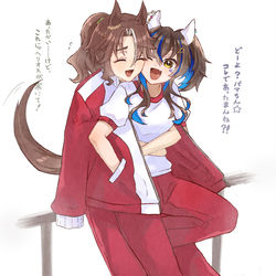 This is a pixiv picture whose title is 冬のパマヘリコンビ.
