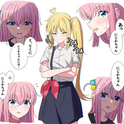 This is a pixiv picture whose title is ぼっちちゃんとにじかちゃん.