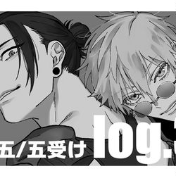 This is a pixiv picture whose title is 呪log③.