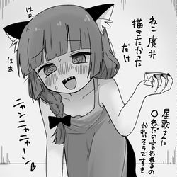 This is a pixiv picture whose title is 廣井きくりちょいまとめ3.
