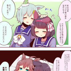 This is a pixiv picture whose title is 無題.