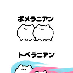 This is a pixiv picture whose title is no.1862 『 トベラニアン 』.