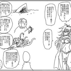 This is a pixiv picture whose title is エロホラー怪異VSビキニアーマー女騎士.