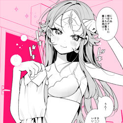 This is a pixiv picture whose title is デートの準備は完璧！な彼女.