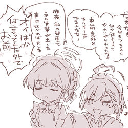 This is a pixiv picture whose title is コールサイン.