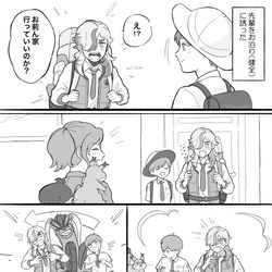 This is a pixiv picture whose title is 主人公の家に泊まりに来たペパー先輩の話.