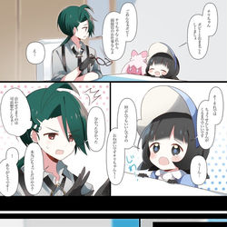 This is a pixiv picture whose title is チリちゃん…….