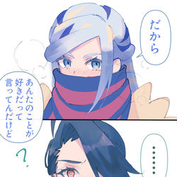 This is a pixiv picture whose title is グルチリ.