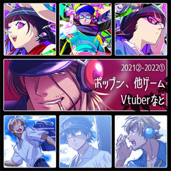 This is a pixiv picture whose title is 二次創作絵まとめ.