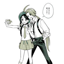 This is a pixiv picture whose title is マナー脚.