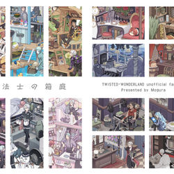 This is a pixiv picture whose title is 【新刊】ツイステ箱庭イラスト本.