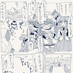 This is a pixiv picture whose title is 小さい3.