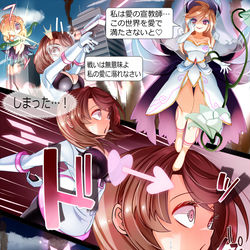 This is a pixiv picture whose title is 愛宣師襲来！射貫かれたミユキの心！.