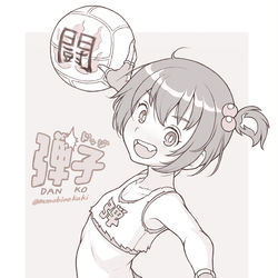 This is a pixiv picture whose title is 弾子ちゃん.